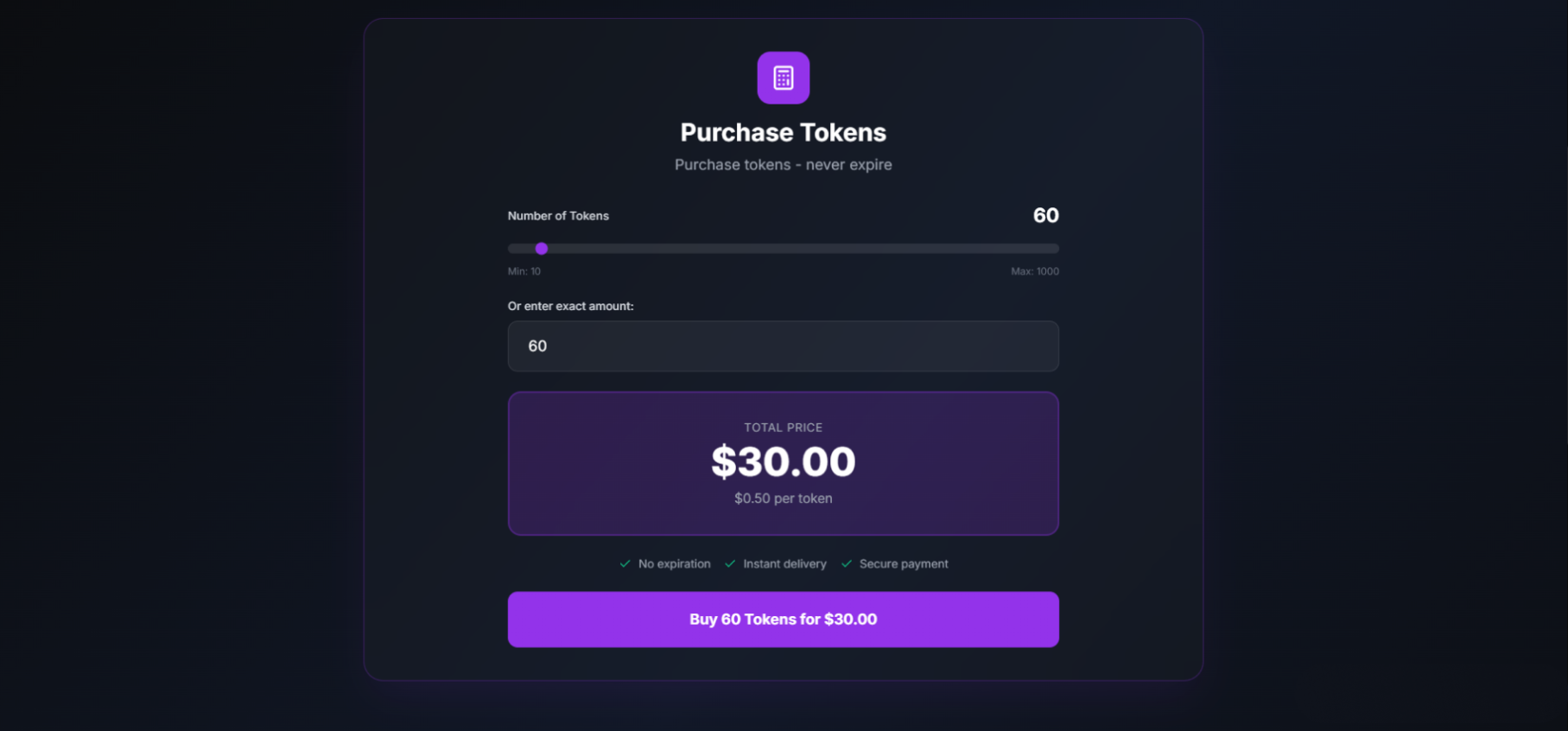 מערכת רכישת טוקנים